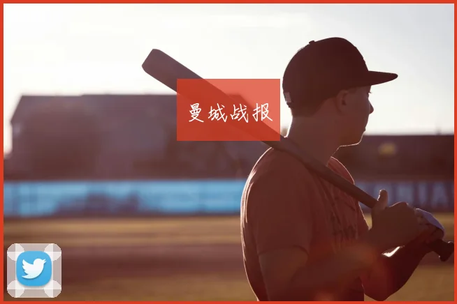 曼城战报